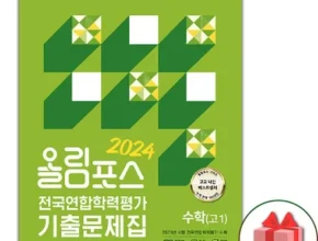 요즘 핫한 올림포스수상 가성비 좋은 제품