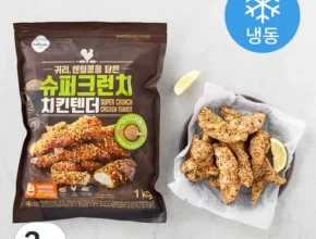 내돈내산 올반슈퍼크런치치킨텐더 가격 비교