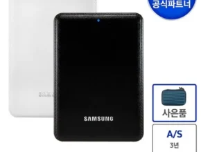 요즘 뜨는 외장하드3tb 최고 인기 제품