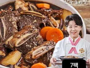 인플추천 으뜸 정통 한우갈비찜 500g x 6팩 최고 인기 제품
