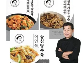 내돈내산 이연복 게살 류산슬 6세트  베스트셀러