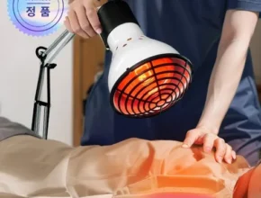특가 적외선의료기 핫 아이템