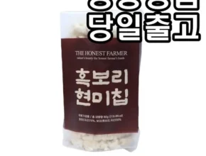 핫딜 정직한농부 흑보리현미칩 25봉 BEST 제품
