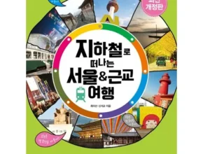 내돈내산 제천 당일여행. 균일가 77000원 가성비 좋은 제품