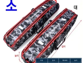 핫딜 짬낚시가방 추천