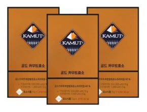 인플추천 카뮤트효소 만족도 최고 제품