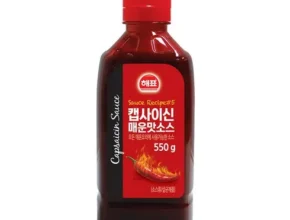 내돈내산 캡사이신 가성비 좋은 제품