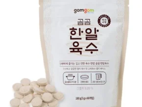 특가 코인육수 추천