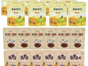 요즘 뜨는 쿠키아 뚜부과자 세트 3가지맛 20봉 최고 인기 제품