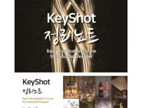 내돈내산 키샷 품질 가격 최고 제품