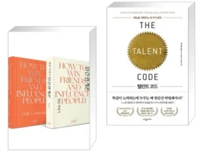 인플추천 탤런트코드 추천