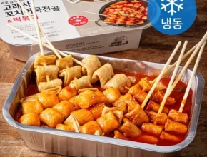 내돈내산 프레시지x고래사어묵 통가래 떡볶이 세트  BEST 제품