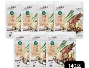 내돈내산 한포로 요리 끝 자연한포 50포 만족도 최고 제품