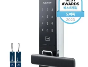 특가 현대HT 즉시잠김 도어락. 베스트 추천 제품