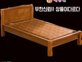 내돈내산 현대의료기 고주파퀼팅 황토볼 흙침대_싱글 BEST 제품