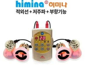 핫딜 히미나저주파 핫 아이템