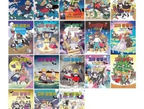 내돈내산 꼬마흡혈귀 만족도 최고 제품