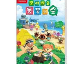 핫딜 닌텐도게임팩 베스트셀러