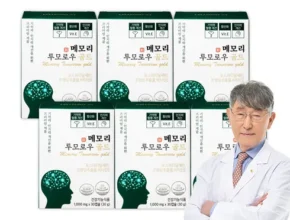 핫딜 두뇌인지력엔 PS 6개월 최고 인기 제품