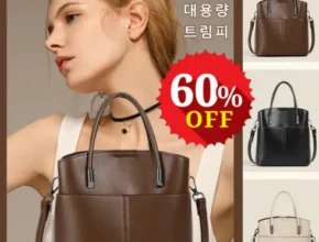 내돈내산 면세점투미 BEST 제품