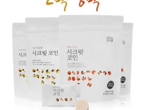 인플추천 빅마마 이혜정의 시크릿코인 총205알 가성비 좋은 제품