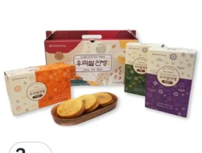 인플추천 신화당제과 우리쌀전병 9박스인절미스낵 5봉 추천