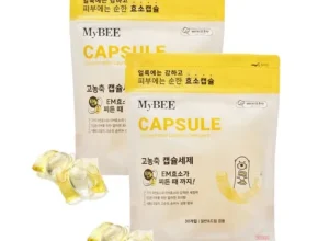 내돈내산 아기캡슐세제 베스트 추천 제품