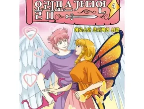 요즘 뜨는 올림푸스가디언 BEST 제품