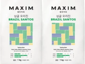 인플추천 커피원두 최고 인기 제품