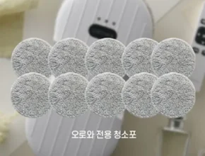 내돈내산 프리미엄 창문 로봇청소기 4세대전용 보관케이스 최고 인기 제품