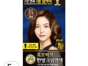 요즘 뜨는 흑모비책짙은갈색 만족도 최고 제품